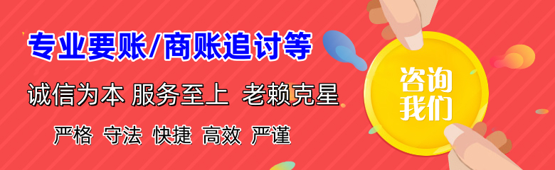 惠州催收公司